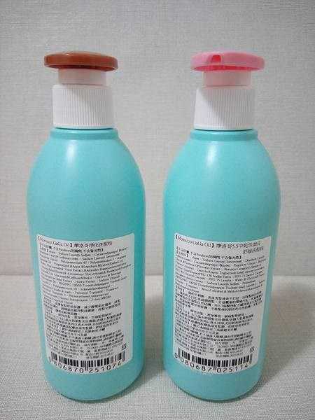 GaGa摩洛哥5.5頭皮專科舒緩洗髮精