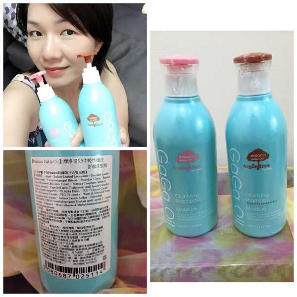 GaGa摩洛哥5.5頭皮專科舒緩洗髮精