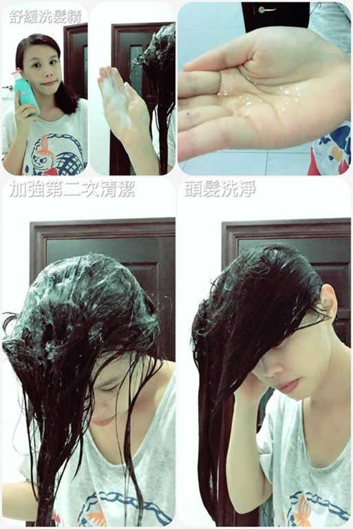 GaGa摩洛哥5.5頭皮專科舒緩洗髮精