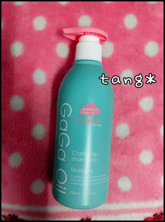  GaGa摩洛哥5.5頭皮專科舒緩洗髮精