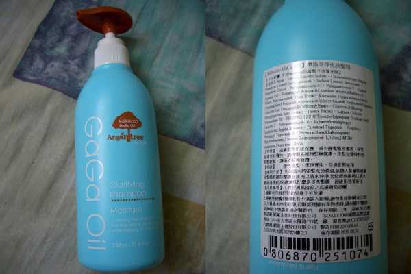 GaGa摩洛哥5.5頭皮專科舒緩洗髮精