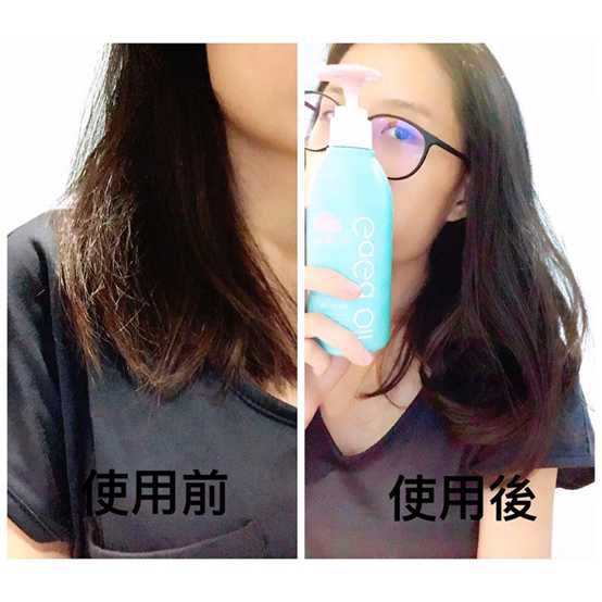 GaGa摩洛哥5.5頭皮專科舒緩洗髮精