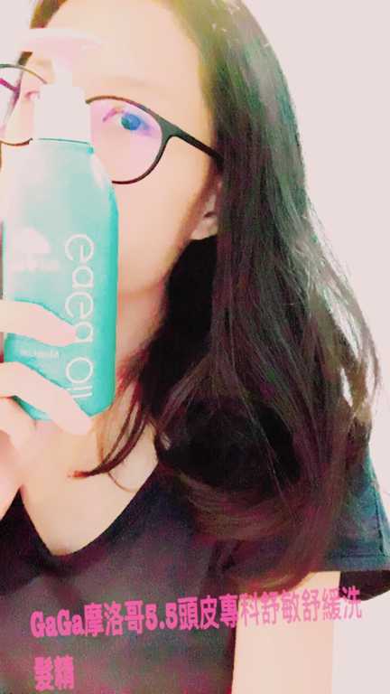 GaGa摩洛哥5.5頭皮專科舒緩洗髮精