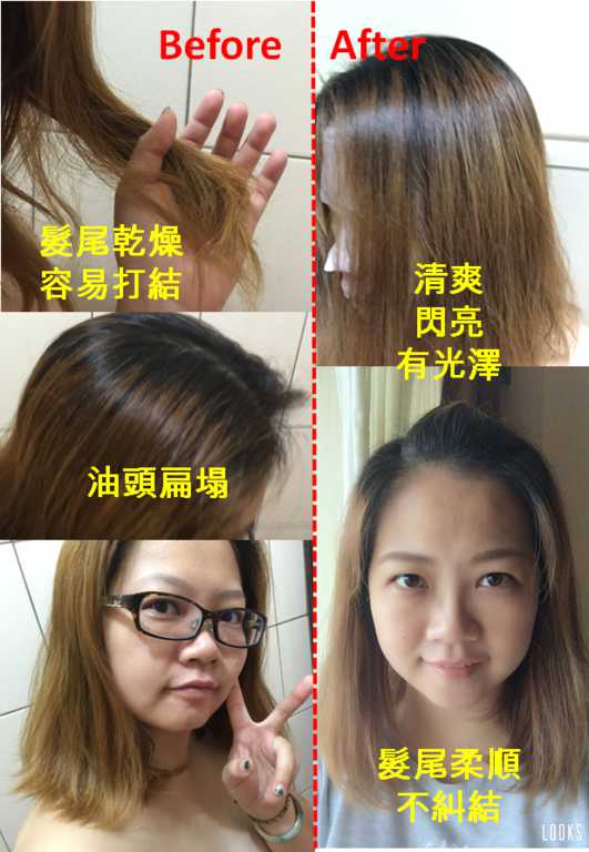 GaGa摩洛哥5.5頭皮專科舒緩洗髮精