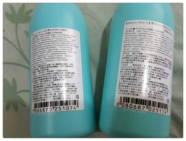  GaGa摩洛哥5.5頭皮專科舒緩洗髮精