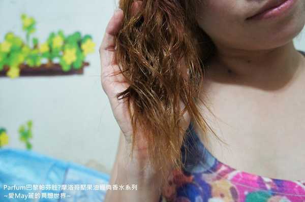 Parfum巴黎帕芬胜肽摩洛哥堅果油經典香水系列(Jo-馬龍 黑莓)