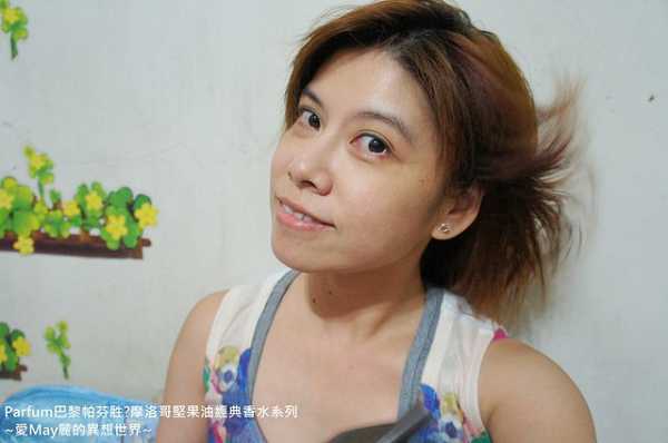 Parfum巴黎帕芬胜肽摩洛哥堅果油經典香水系列(Jo-馬龍 黑莓)