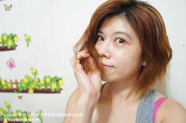 Parfum巴黎帕芬胜肽摩洛哥堅果油經典香水系列(Jo-馬龍 黑莓)