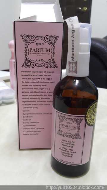 Parfum巴黎帕芬胜肽摩洛哥堅果油經典香水系列(Jo-馬龍 黑莓)