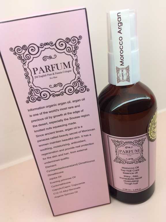 Parfum巴黎帕芬胜肽摩洛哥堅果油經典香水系列(Jo-馬龍 黑莓)