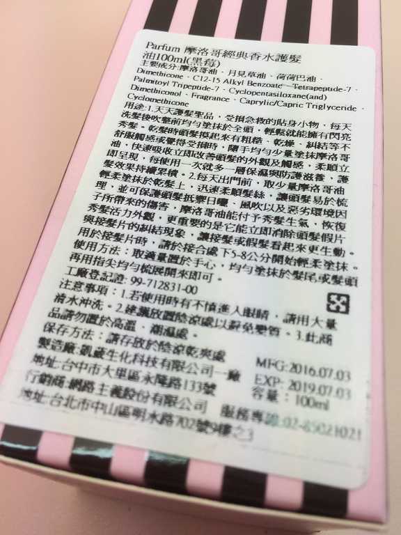 20161031 #2_4715.jpg