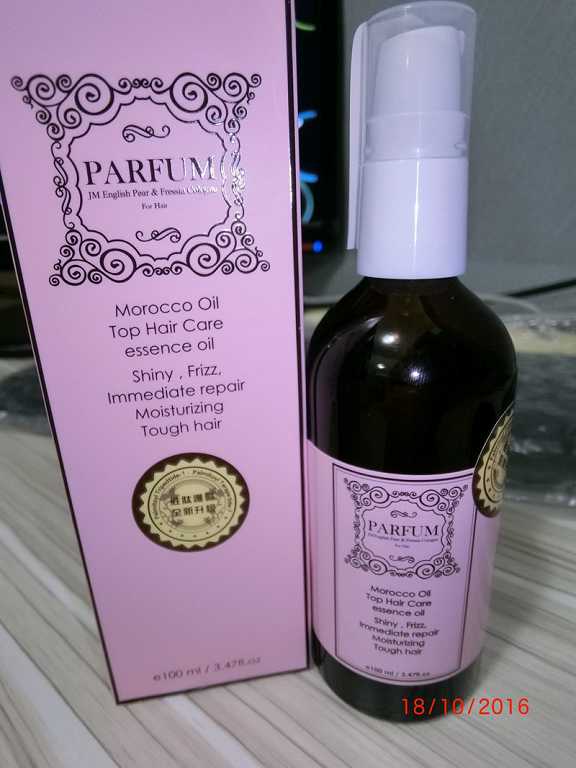 Parfum巴黎帕芬胜肽摩洛哥堅果油經典香水系列(Jo-馬龍 黑莓)