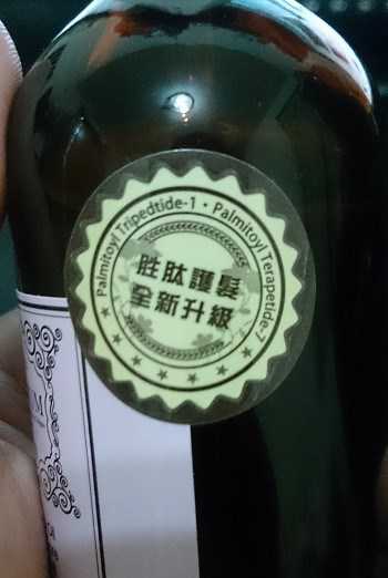 Parfum巴黎帕芬胜肽摩洛哥堅果油經典香水系列(Jo-馬龍 黑莓)