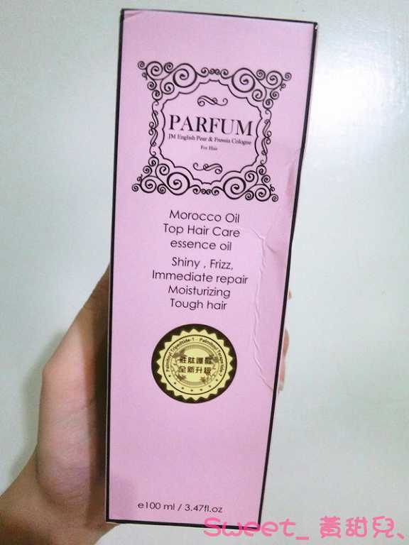 Parfum巴黎帕芬胜肽摩洛哥堅果油經典香水系列(Jo-馬龍 黑莓)