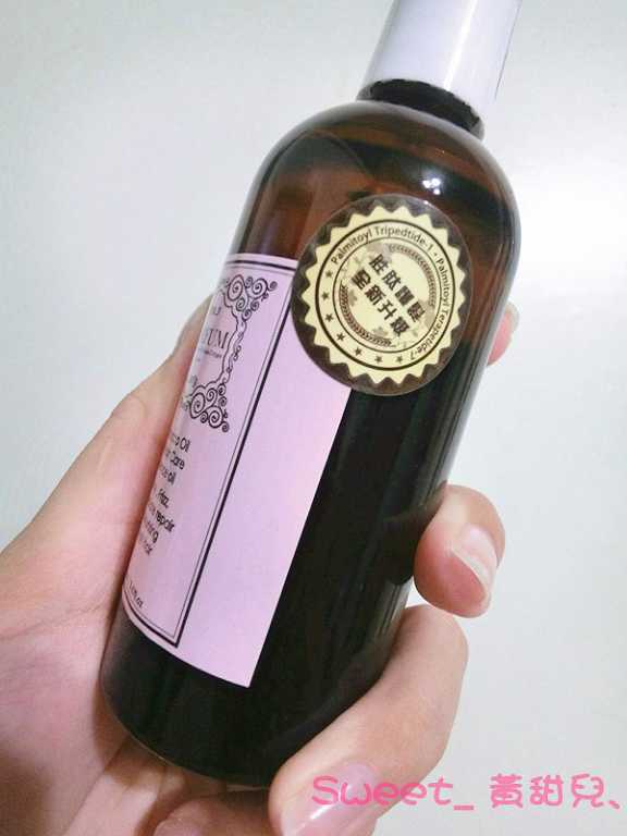 Parfum巴黎帕芬胜肽摩洛哥堅果油經典香水系列(Jo-馬龍 黑莓)