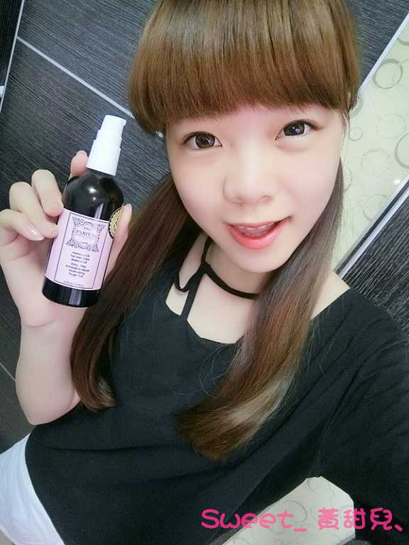 Parfum巴黎帕芬胜肽摩洛哥堅果油經典香水系列(Jo-馬龍 黑莓)