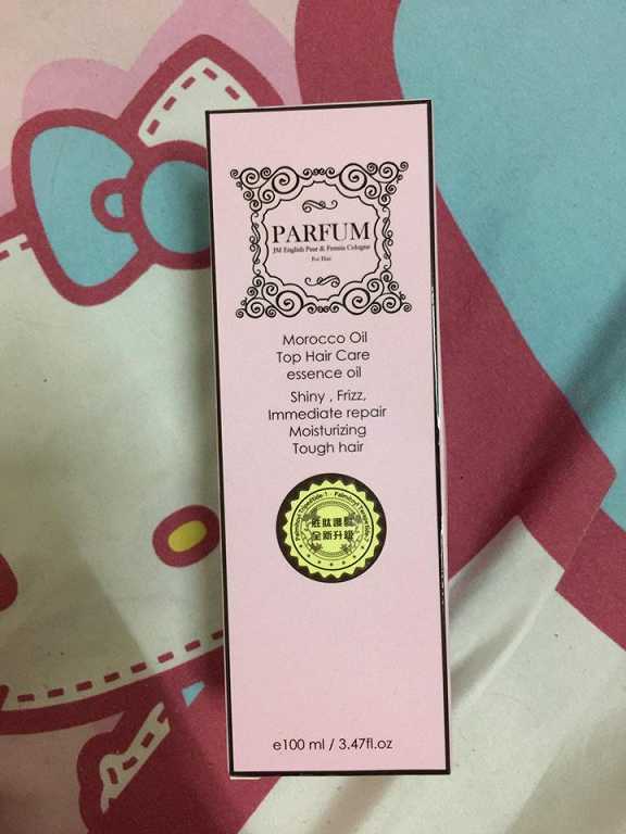 Parfum巴黎帕芬胜肽摩洛哥堅果油經典香水系列(Jo-馬龍 黑莓)