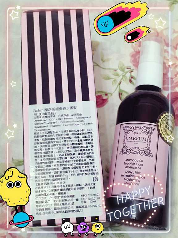 Parfum巴黎帕芬胜肽摩洛哥堅果油經典香水系列(Jo-馬龍 黑莓)