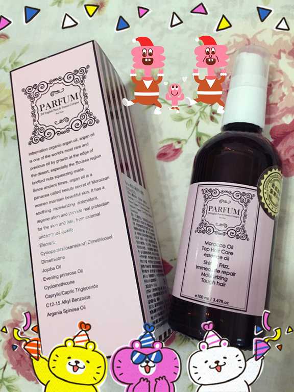 Parfum巴黎帕芬胜肽摩洛哥堅果油經典香水系列(Jo-馬龍 黑莓)