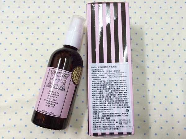 Parfum巴黎帕芬胜肽摩洛哥堅果油經典香水系列(Jo-馬龍 黑莓)