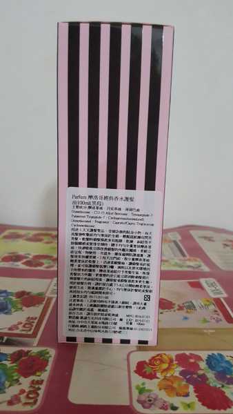 Parfum巴黎帕芬胜肽摩洛哥堅果油經典香水系列(Jo-馬龍 黑莓)