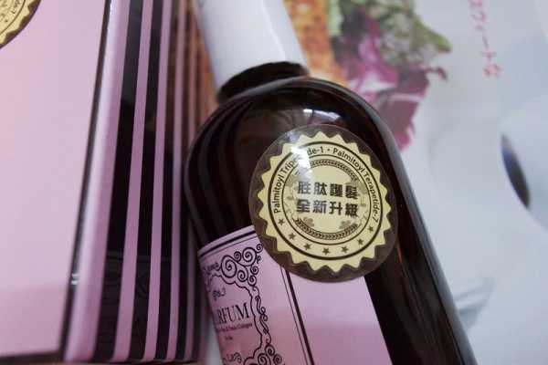 Parfum巴黎帕芬胜肽摩洛哥堅果油經典香水系列(Jo-馬龍 黑莓)