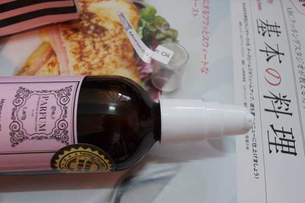 Parfum巴黎帕芬胜肽摩洛哥堅果油經典香水系列(Jo-馬龍 黑莓)