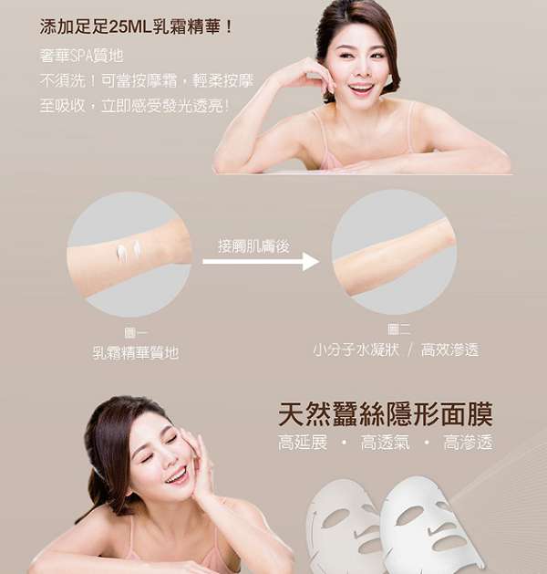 Image 4.jpg - 女人知已