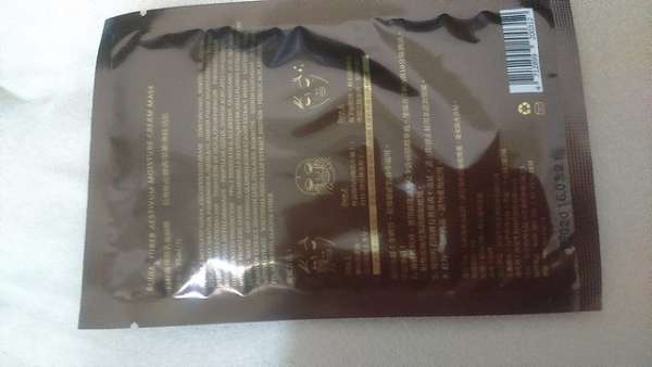 露奇亞白松露煥顏乳霜面膜