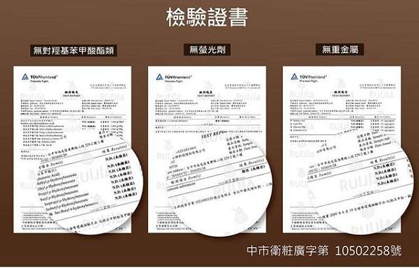 露奇亞白松露煥顏乳霜面膜