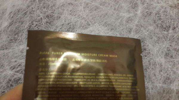 露奇亞白松露煥顏乳霜面膜