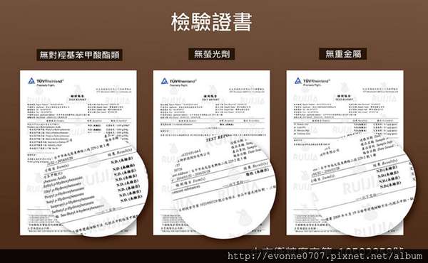 露奇亞白松露煥顏乳霜面膜