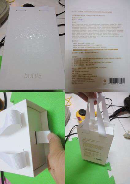 露奇亞白松露煥顏乳霜面膜