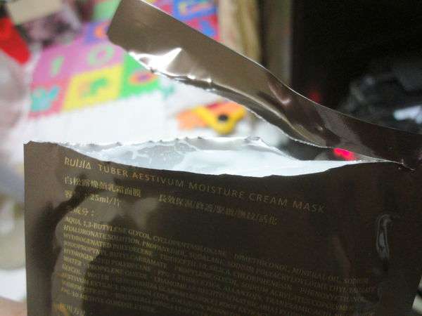 露奇亞白松露煥顏乳霜面膜