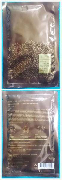 露奇亞白松露煥顏乳霜面膜