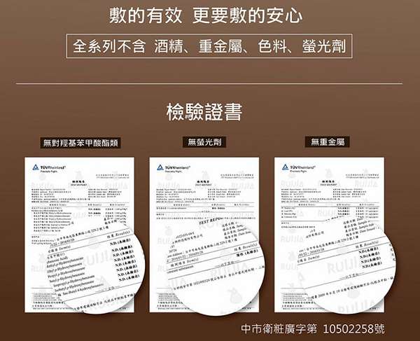 露奇亞白松露煥顏乳霜面膜