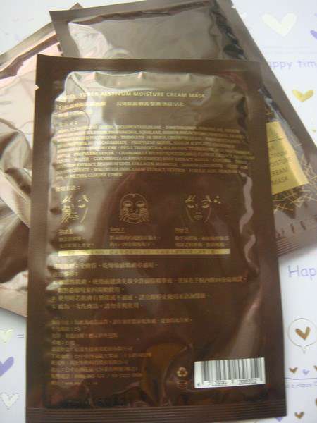 露奇亞白松露煥顏乳霜面膜