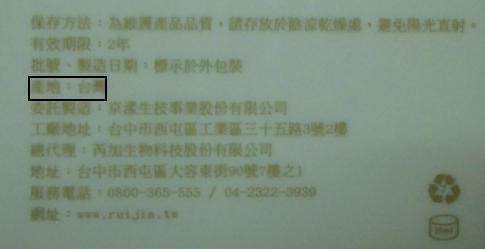 露奇亞白松露煥顏乳霜面膜