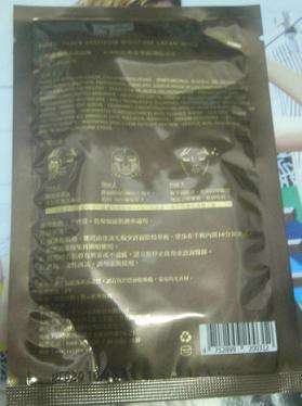 露奇亞白松露煥顏乳霜面膜