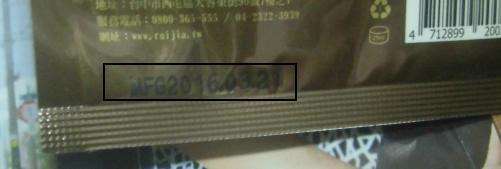 露奇亞白松露煥顏乳霜面膜