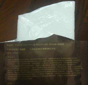 露奇亞白松露煥顏乳霜面膜