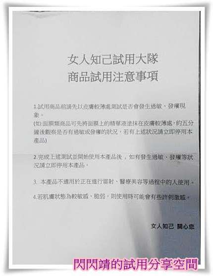 露奇亞白松露煥顏乳霜面膜