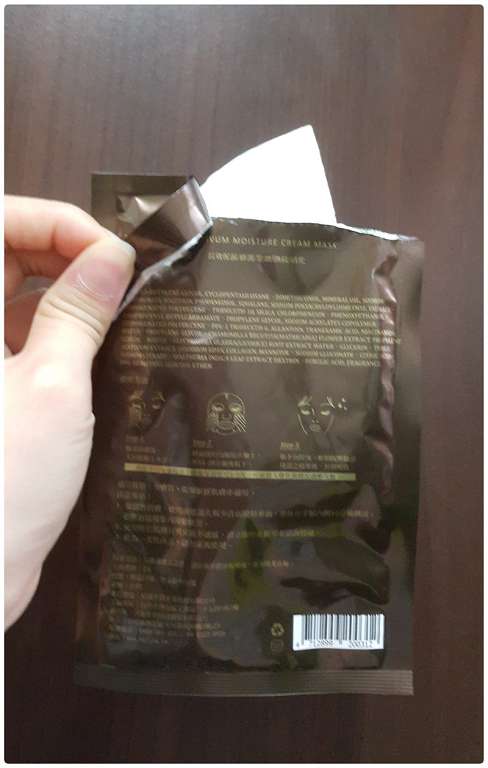 露奇亞白松露煥顏乳霜面膜