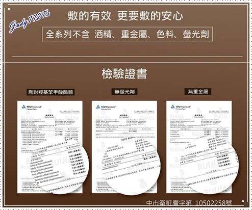 露奇亞白松露煥顏乳霜面膜