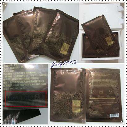 露奇亞白松露煥顏乳霜面膜