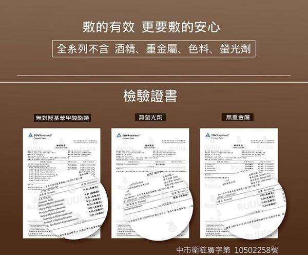 露奇亞白松露煥顏乳霜面膜