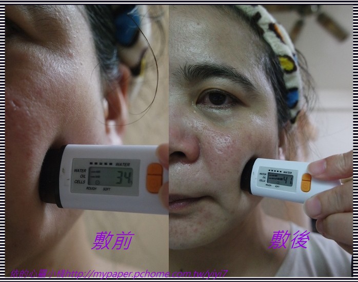 露奇亞白松露煥顏乳霜面膜