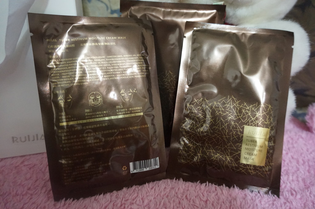 露奇亞白松露煥顏乳霜面膜