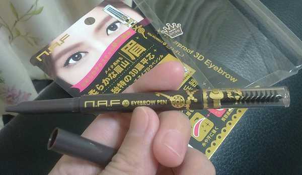 NAF3D持久旋轉眉筆