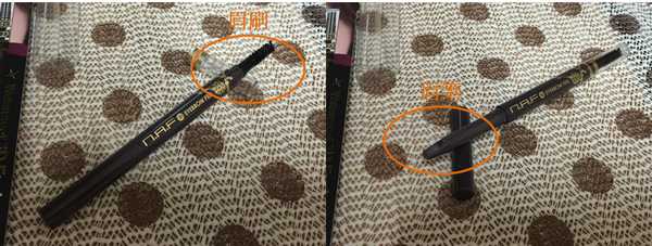 NAF3D持久旋轉眉筆